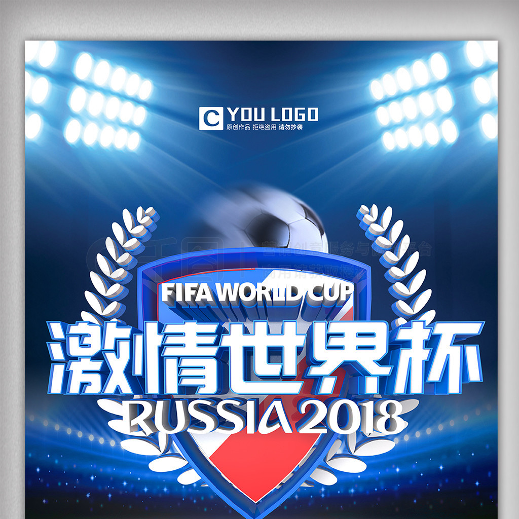 关注的