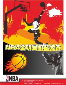 基础