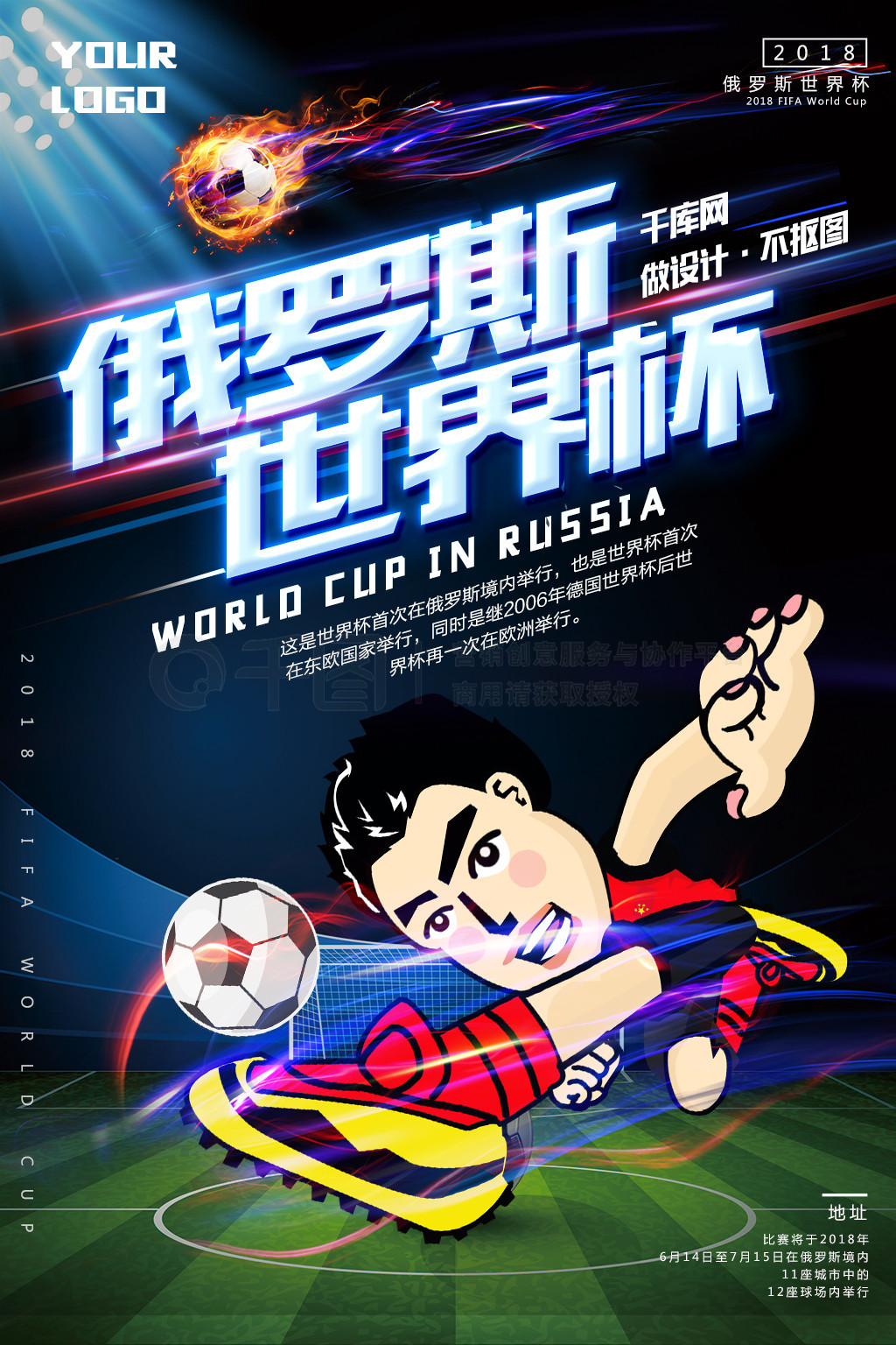 回合命中